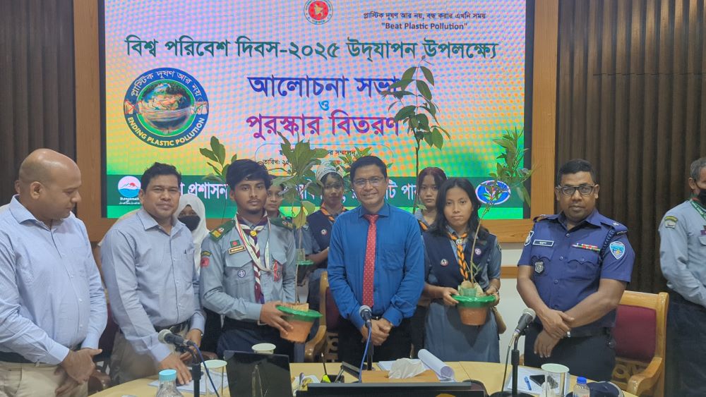 রাঙ্গামাটিতে বিশ্ব পরিবেশ দিবস উদযাপন